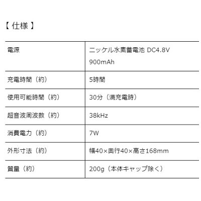 【楽天市場】シャープ シャープ 超音波ウォッシャー シルバー系 UW-A1-S(1台) | 価格比較 - 商品価格ナビ